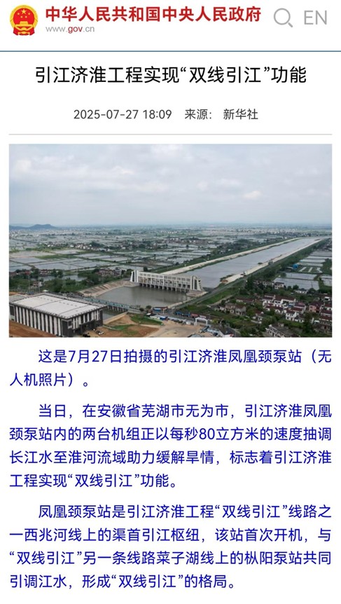 QQ圖片20250729155941.png