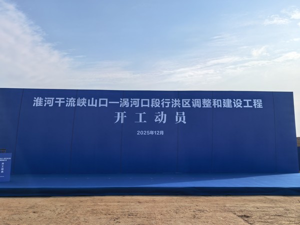 微信圖片_20251231171851_73_4.jpg