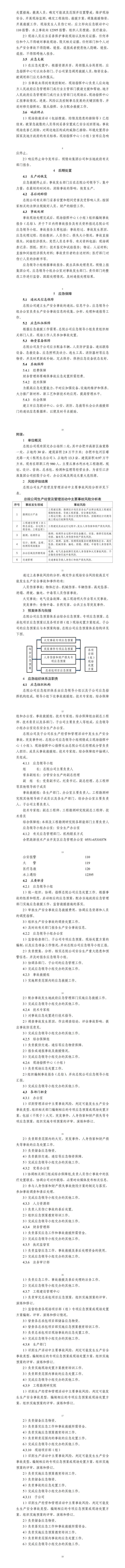 QQ圖片20260622113958.jpg